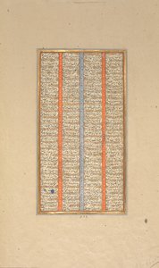 Side med kalligrafi fra en Shahnama Book of Kings, 1562-83. av Muhammad ibn Taj al Din Haidar