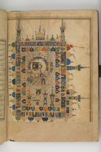 Futuh al-Haramayn Beskrivelse av de hellige byer, 1500-tallet. av Muhi al Din Lari