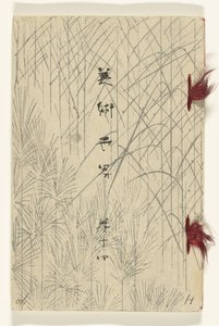Wereld der Kunsten - 14 Bijutsu sekai - 14 (title on object)   1385489   no       norwegian Successfully Translated  Original: Jonge vrouw naast een mand met gebroken eieren Les oeufs cassés (title on object) Translat: Jonge vrouw naast een mand met gebrok av Murase Gyokuden