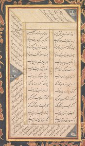 Folio B: Folio fra de fem skattene Panj Ganj fra Jami recto, 1520-1607.