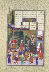 The Coronation of the Infant Shapur II, Folio 538r fra Shahnama Book of..., ca. 1525-30. av Muzaffar 