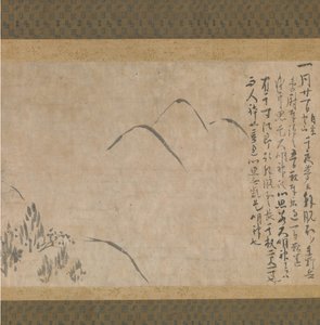 Del av drømmedagboken Yume no ki med en skisse av fjell, ca. 1203-10. av Myoe Koben
