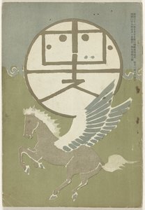 mai 1906 Hototogisu