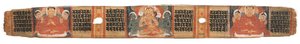 Folio 2r Goddess Prajnaparamita, fra Astasahasrika Prajnaparamita (blekk og farger på palmeblader og tre) (for detaljer se 430761)