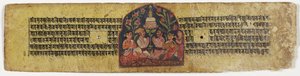 Tilbedelse av en stupa, 1659 (ugjennomsiktig wc og blekk på papir) av Nepalese School