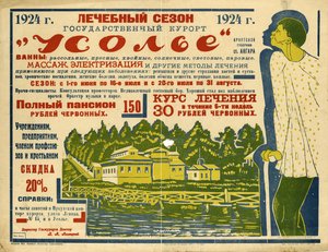 State Health Resort Usolye, 1924. av Nikolai Andreevich Andreev