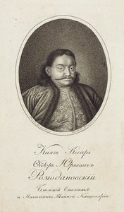 Portrett av prins Fjodor Yuryevich Romodanovsky