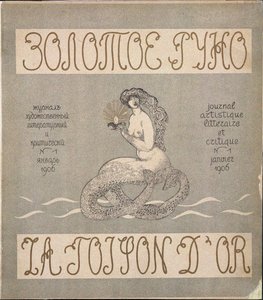 Forside av tidsskriftet Zolotoe Runo The Golden Fleece No 1