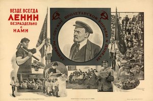 Overalt, alltid, med oss helt - Lenin, 1924. av Nikolay Nikolayevich Olshansky
