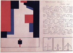 Suprematistisk ballettdesign, 1920 av Nina Iosifovna Kogan