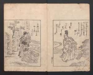 Bildebok: Camellia Ehon Himetsubaki, 1745., 1745.