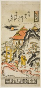 Outs er også på ved Ishiyama (akkompagnert av Ishiyamas høst). 8 fra serie s av Nishimura Shigenaga