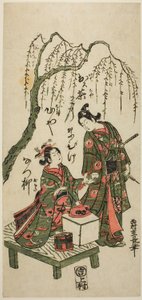Servering av te under et piletre av Nishimura Shigenaga