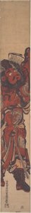 Sh?ki, Demon Queller av Nishimura Shigenaga