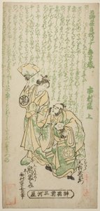 Skuespillerne Otani Ryuzaemon II som Kajiwara Genta og Arashi Tominosuke I som Oiso no Tora i stykket "Tamagushi Yosooi Soga," fremførte på Ichimura Theatre den første måneden, 1747 av Nishimura Shigenaga