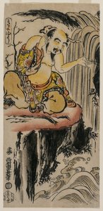 Xu Du skyller øret hans ved en foss av Nishimura Shigenaga