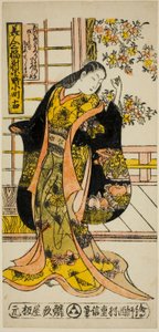 Ono no Komachi, fra Acet of Three Beautiers (vakker trilling)