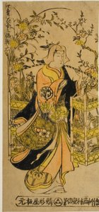Peddler of Flowers of the Four Seasons - Et sett med tre (Shiki no hanauri sanpukutsui) av Nishimura Shigenobu