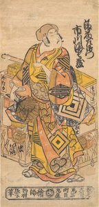 Skuespilleren Ichikawa Danjuro II, 1688-1758.