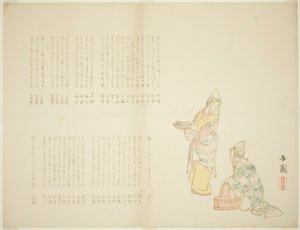  av Nishiyama Hoen