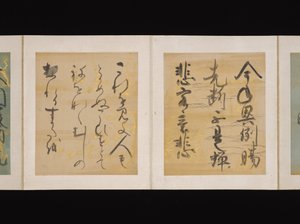 Album med japanske og kinesiske dikt å synge, tidlig på 1600-tallet (album med trettiseks blader; hvert på gull-, sølv- eller farget dekorert papir) av Nobutada Konoe