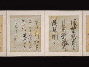 Album med japanske og kinesiske dikt å synge, tidlig på 1600-tallet (album med trettiseks blader; hvert på gull-, sølv- eller farget dekorert papir) av Nobutada Konoe