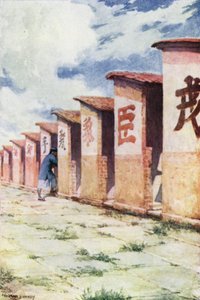 Kina: Eksamenssal (farge litho) av Norman Hardy