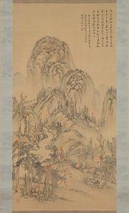 Møte med en venn på en høstdag, 1822. av Noro Kaiseki