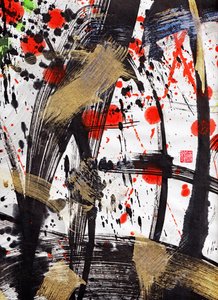 Zen Sun Fire Ink Abstraction 2, 2020 (blekk og farge på Xuan-papir)