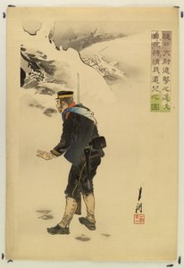  av Ogata Gekko