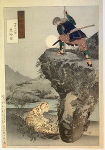  av Ogata Gekko