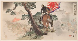 Fall of Magong Fortress: Major Iwamoto stirrer på avstand av Ogata Gekko