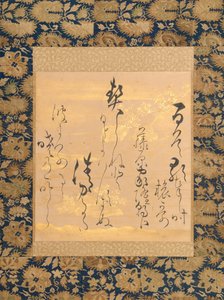 Dikt av Fujiwara no Ietaka 1158-1237 på dekorert papir med buskkløver, midten av slutten av 1600-tallet. av Ogata Soken