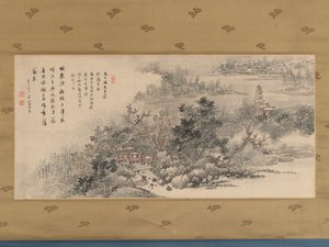 Falewell Gift and Valley Minutes, 1833. av Okada Hanko