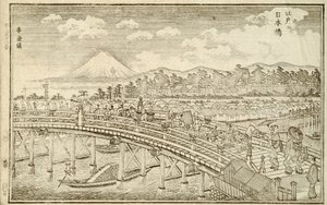 av Okada Shuntosai