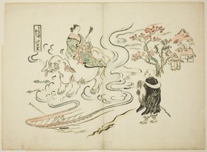 Ah, aching g o rld Versjon f Festivalfisk Ved tee vigge av Eguchi av Okumura Masanobu