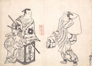 Asao Jujiro som kakeselger og Ikushima Shingoro som Bushi Samurai sitter på t..., sannsynligvis 1709. av Okumura Masanobu