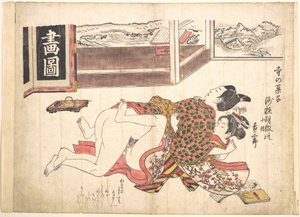  av Okumura Masanobu
