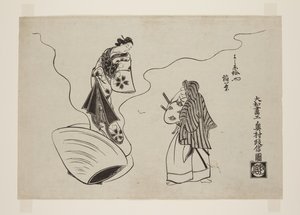 Inaba fra Hamaguriya i Yoshiwara (farget treblokktrykk) av Okumura Masanobu