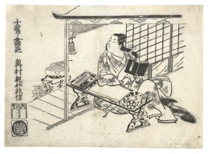 Parodi på Murasaki Shikibu ved skrivebordet hennes, ca. 1710., ca. 1710. av Okumura Masanobu