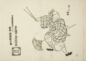 Shikata nue, fra serien «Berømte scener fra japanske dukketeater (Yamato irotake)» av Okumura Masanobu