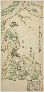 Skuespillerne Ichimura Uzaemon VIII som Taira no Koremochi og Arashi Koroku I som Makomo no Mae i "Shusse Momijigari," opptrådte på Ichimura Theatre i den ellevte måneden, 1747 av Okumura Masanobu