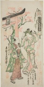 Skuespillerne Segawa Kikunojo I som Onatsu og Ichimura Uzaemon VIII som Seijuro i stykket "Uno Hana Nisei no Aikago," fremførte på Ichimura Theatre i den fjerde måneden, 1747 av Okumura Masanobu