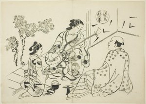 The Hana-no-en Chapter fra "The Tale of Genji" (Genji Hana-no-en), fra en serie Genji-parodier av Okumura Masanobu