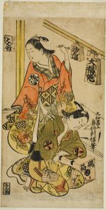 sen plan d Hisamatsu
