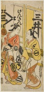 Tea C og rs sponset av Kantaro Good As Late Draft d Ichikawa Monnosuke Doctor As Hisamatsu