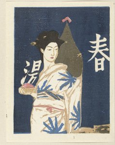 Etter badet Feminine skikker i Japan (serietittel) Nihon jozokusen (serietittel)