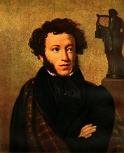 Portrett av Alexandr Sergeyevich Pushkin, 1827, 1965.