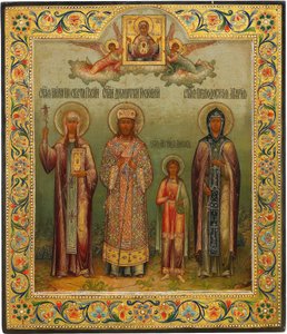 Saint Nino, Saint Dimitry of Rostov, Holy Martyr Lyubov og Saint Mary of Egypt, 1904 av Osip Semionovich Chirikov