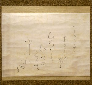  av Otagaki Rengetsu
